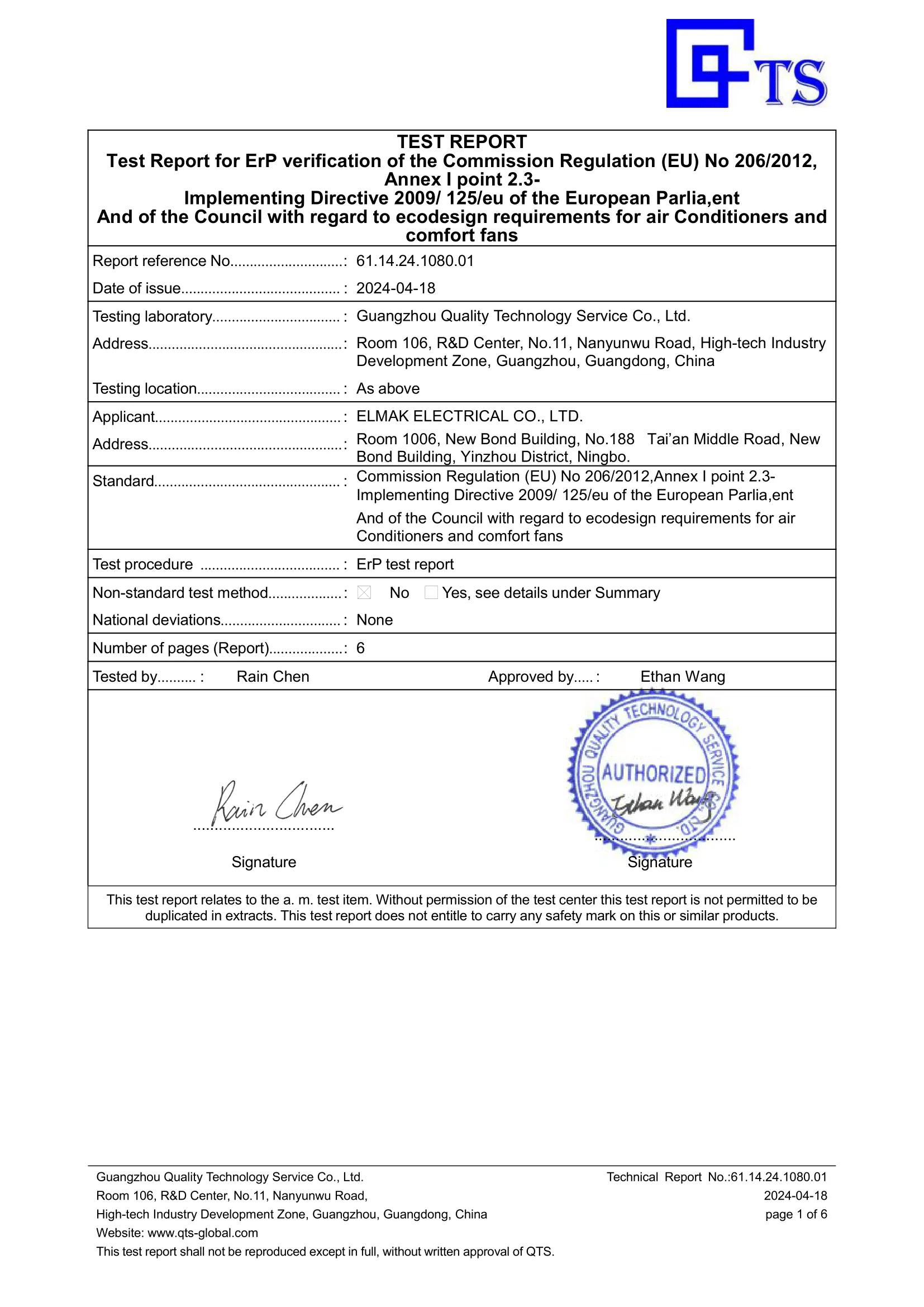 AosAir certificate 1